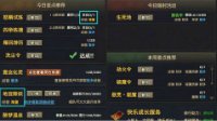天谕妖力使用指南 教你如何正确使用妖力值