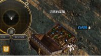 蚂蚁腿也是肉 掌握时机快速挖宝你也能致富