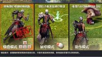 找准姿势最重要 浅谈灵珑动作模式的改键方法