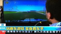 CCTV弘扬游戏正能量：玩出名堂也是一种本事