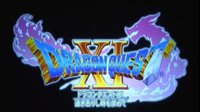 《勇者斗恶龙11（Dragon Quest 11）》正式公布！重返索尼主机平台