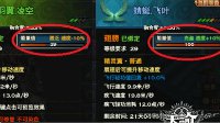 新手FAQ 天谕翅膀能量值怎么恢复？