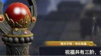 新手FAQ 天谕荒流琥珀怎么获得？