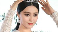 敢问女神价几何？10大当红女星的出场费
