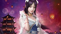 庆十三周年 《大话2》用情义承包你的生活大事