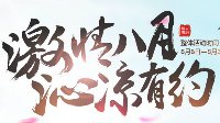 新手FAQ 天谕专属称号有约再谕怎么得？