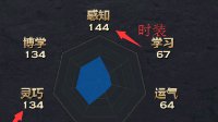 新手FAQ 天谕社会属性怎么提升？