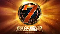 《穿越火线》眨眼已7周年 当年的小学生毕业了吗？