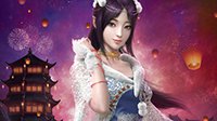 《大话2》周年庆活动明日开启 多重福利劲爆来袭