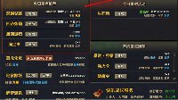 快速升级小窍门：悟性点经验多每日一定要拿！