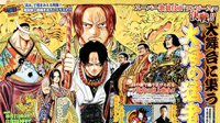 《海贼王》歌舞伎剧全新海报公开 全员传统服装亮相