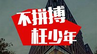 招聘启示泄露天机 《逆水寒》设定原画曝光