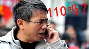 110吗？这有人种大麻 二十大非主流大学专业