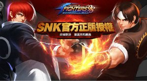 日本SNK正版授权《拳皇98 终极之战》将登台