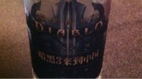 暗黑3国服玩家喜获一瓶注定会被当作纪念品的水