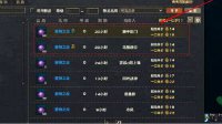 巧用钓鱼岛活动 一举三得的云券获得方法分享