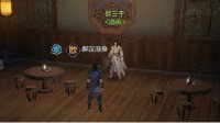 天刀七夕每日任务攻略 七夕活动详细图文攻略
