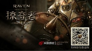 美术风格解读《Raven：掠夺者》重金属画风