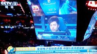 CCTV2报道《Dota2》TI5赛事 配图译名引发网友吐槽