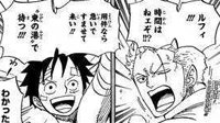 《海贼王》漫画第796话先行图 索隆给路飞错误信息
