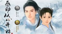 换个包装继续卖 发售版本数量惊人的游戏