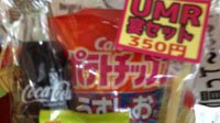 这样卖零食根本拒绝不了 日本推出小埋同款零食套装