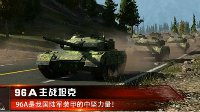 局座退役首秀 《最后一炮》发布会今日14点召开
