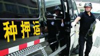 保险箱押送设计线稿流出 《全球使命2》新周边曝光