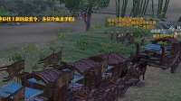 《天涯明月刀》赚钱新方法 押镖卡红指南