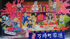 动漫晚报|恶魔城游戏将动画化 博人传票房破20亿