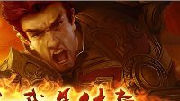 PC网游改编手游 靠情怀到底能火多久？