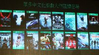 台湾Xbox One周年派对 大批中文化大作来袭