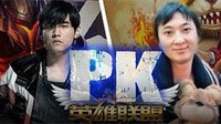 《LOL》周年庆典正在直播：周杰伦VS王思聪！