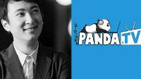 外媒热议王思聪成立“熊猫TV”：中国首富之子开的