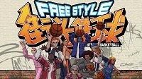 虚幻4打造！韩《街头篮球》厂商欲开发PS4版