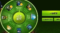 九月活动季快速入口 每日签到抽奖活动整合