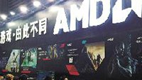 独家专访AMD全球副总裁、大中华区董事总经理潘晓明
