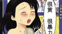 出门别瞅别人女朋友 痛并快乐着午间动态图