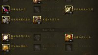 6.2魔兽传家宝获取攻略 最高享受55%经验