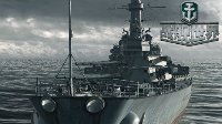 首次与全球版本同步 战争大作《战舰世界》今日开测