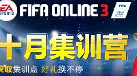 十一期间各官方活动整理 快速签到兑换入口