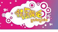 只争朝夕不羡仙 盘点娱乐圈十大“见光死”的情侣
