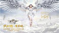 Angelababy婚前美图曝光 《天谕》代言海报赏析