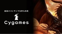 日本手游大厂Cygames公布神秘倒计时 或为PS4新作