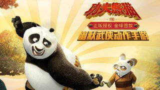《功夫熊猫》官方手游配乐全方位大赏 体验音乐奥妙