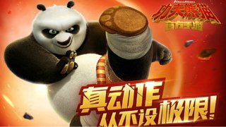 《功夫熊猫》武器揭秘 五行拳展现中国功夫！