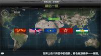 法国AMX30B坦克现身 《最后一炮》曝光欧盟力量版图
