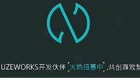 可喜可贺！国产主机游戏企业融资近4亿元