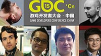 “我们在GDC China等你！”演讲嘉宾正式公布 参会注册倒计时6天！