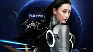 游族网络科幻飞行射击手游年度力作《超时空机战》